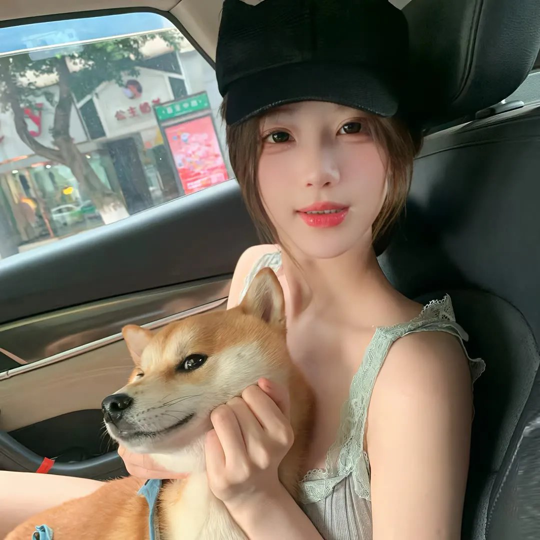 那些人们
